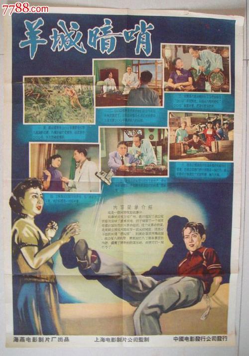 办光大银行柜台转账凭条